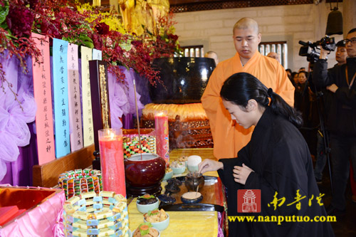 南普陀寺甲午年水陆法会恭请我寺方丈了法大和尚上堂说法(图15)